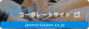 コーポレートサイト